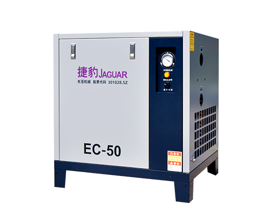 捷豹EC冷冻式干燥机
